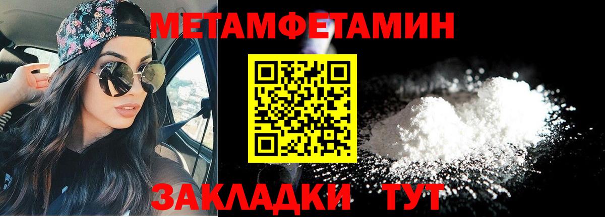 АМФ 97% Пятигорск