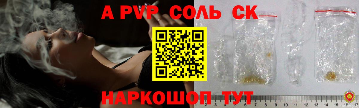 Амфетамин Пятигорск