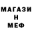 Амфетамин VHQ GamerNau