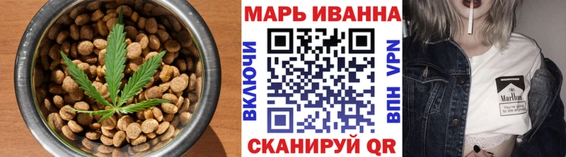 Cannafood марихуана  Пятигорск 