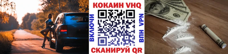 Cocaine Fish Scale Пятигорск