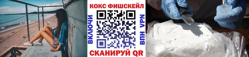 Кокаин 99%  закладка  Пятигорск 