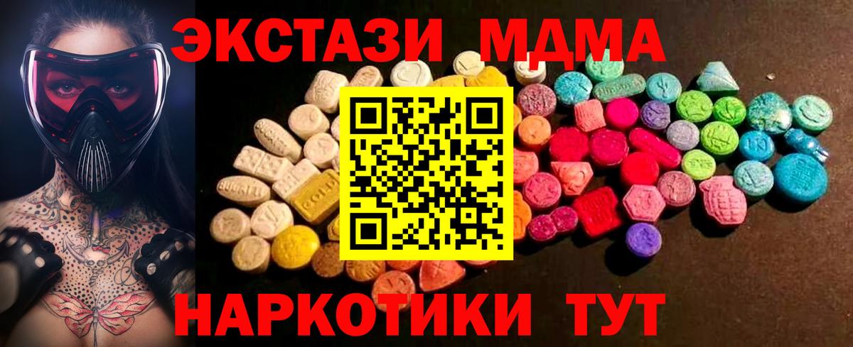 ЭКСТАЗИ Cube Пятигорск