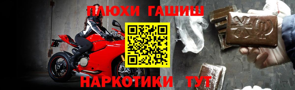 ГАШИШ Изолятор  ГАШ гарик  Пятигорск  Вход с VPN 