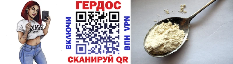 omg ТОР  Пятигорск  Героин Heroin 
