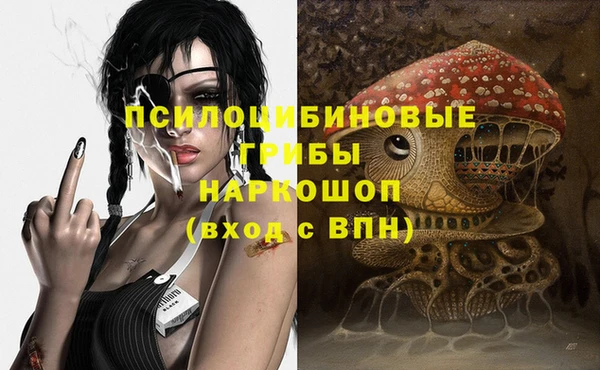 МДМА Покров