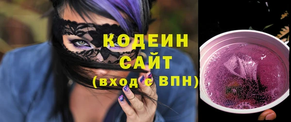 2c-b Белоозёрский