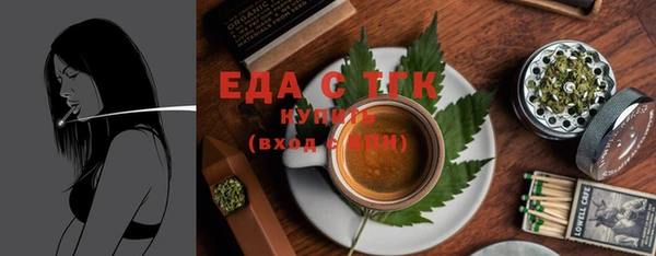 2c-b Белоозёрский