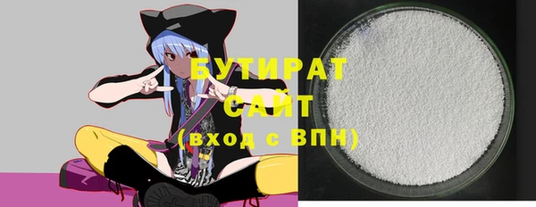 2c-b Белоозёрский