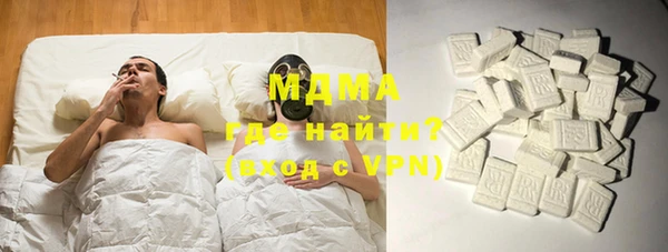 Альфа ПВП Белокуриха