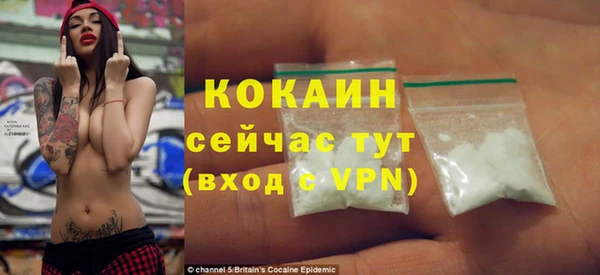 Альфа ПВП Белокуриха
