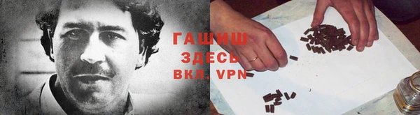 метадон Гусиноозёрск