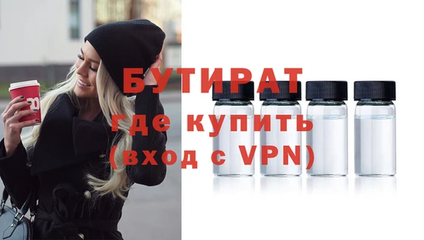 метамфетамин Гусь-Хрустальный