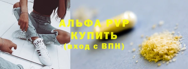 Альфа ПВП Белокуриха