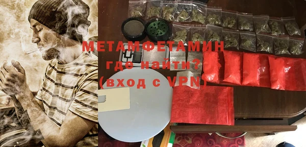 Альфа ПВП Белокуриха