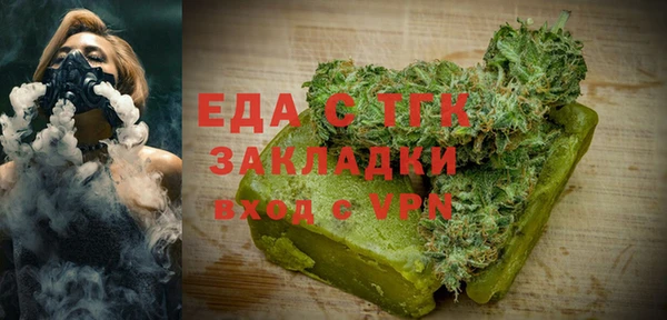 2c-b Белоозёрский