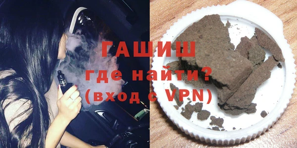 кристаллы Покровск
