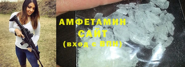 Альфа ПВП Белокуриха