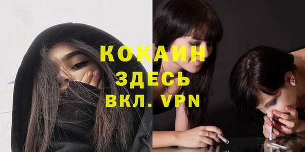 2c-b Белоозёрский