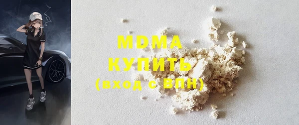 Альфа ПВП Белокуриха