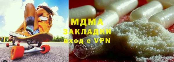 Альфа ПВП Белокуриха