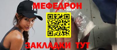 каннабис Шебекино