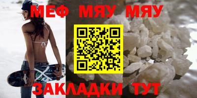 каннабис Шебекино