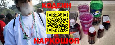 MESCALINE Шахты