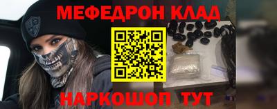 дурь Шелехов