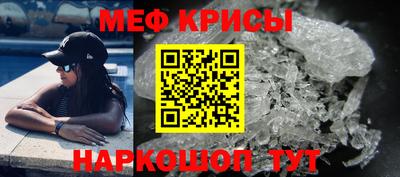 MESCALINE Шахты