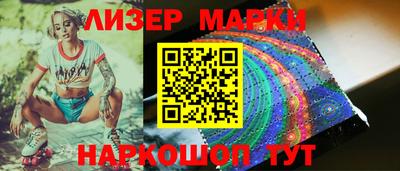MESCALINE Шахты