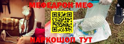 каннабис Шебекино
