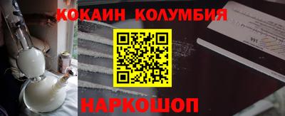 каннабис Шебекино