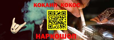 MESCALINE Шахты