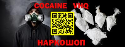 каннабис Шебекино