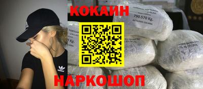 MESCALINE Шахты