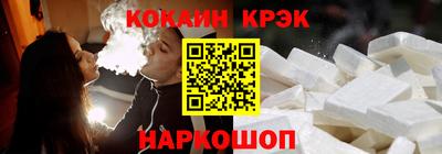 каннабис Шебекино