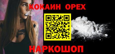 MESCALINE Шахты