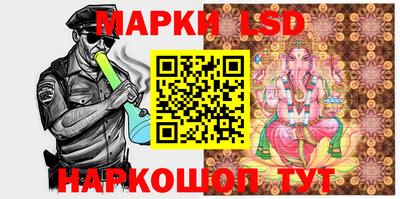 каннабис Шебекино