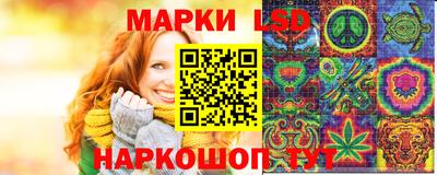 каннабис Шебекино