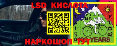MESCALINE Шахты