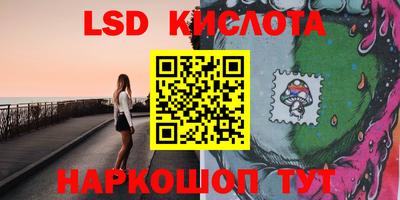 каннабис Шебекино