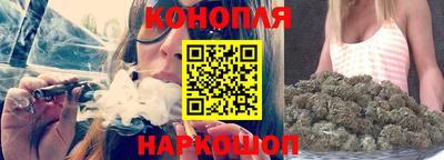 каннабис Шебекино