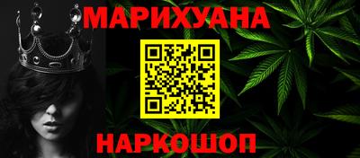 дурь Шелехов