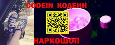 каннабис Шебекино