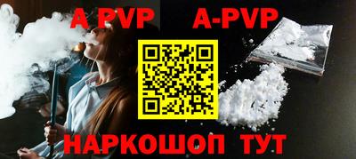 каннабис Шебекино