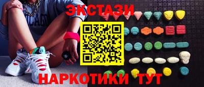 MESCALINE Шахты