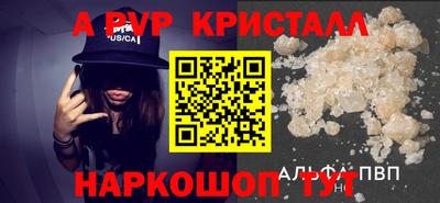 дурь Шелехов