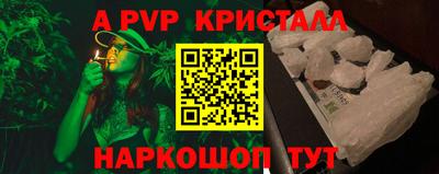 каннабис Шебекино
