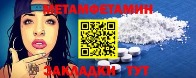 MESCALINE Шахты